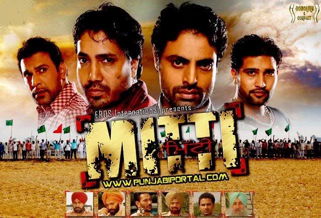 mitti (2009) Pictures, Images and Photos