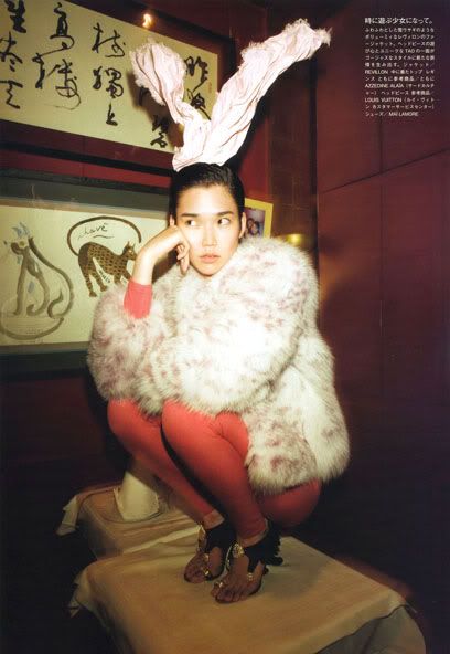 Homenagem à Tao Okamoto na Vogue Nippon