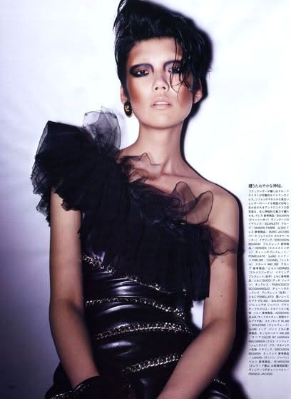 Homenagem à Tao Okamoto na Vogue Nippon