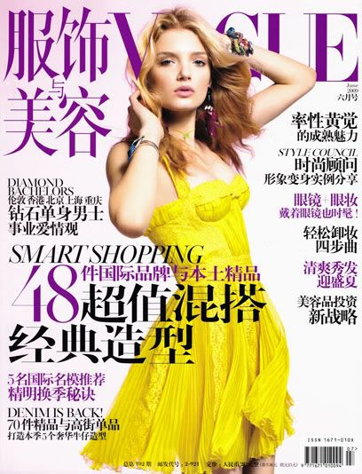 Lily Donaldson na capa da Vogue China