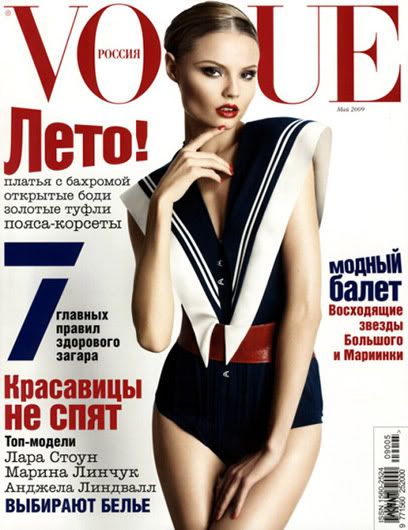 Magdalena Frackowiak para a Vogue Russia