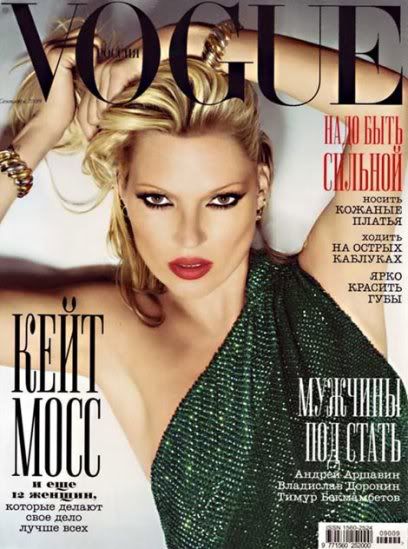 Kate Moss para a Vogue Russia, por Sølve Sundsbø