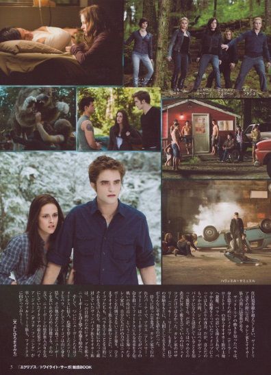 Movie-Magazin-SCREEN-Desember-2010-minibook-05MQ.jpg picture by RobsessedBLOG